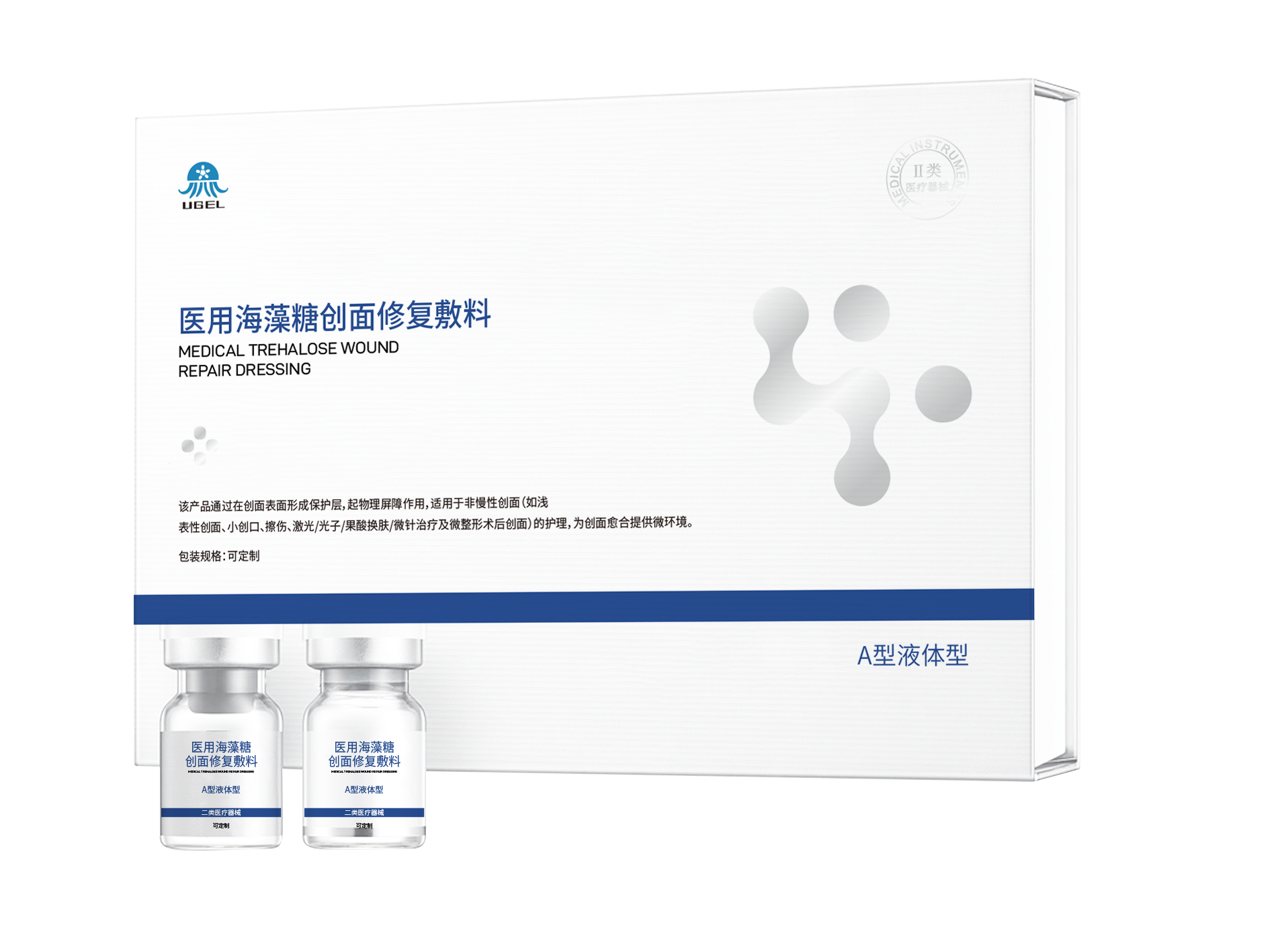 菏泽二类医疗器械